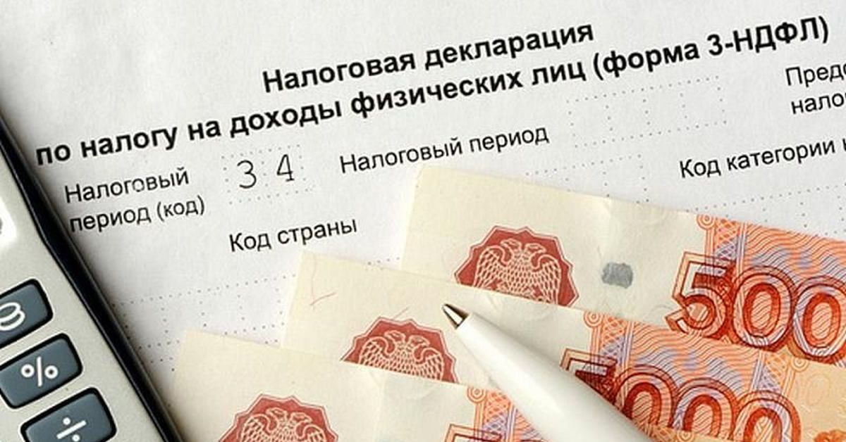 НДФЛ с вкладов
