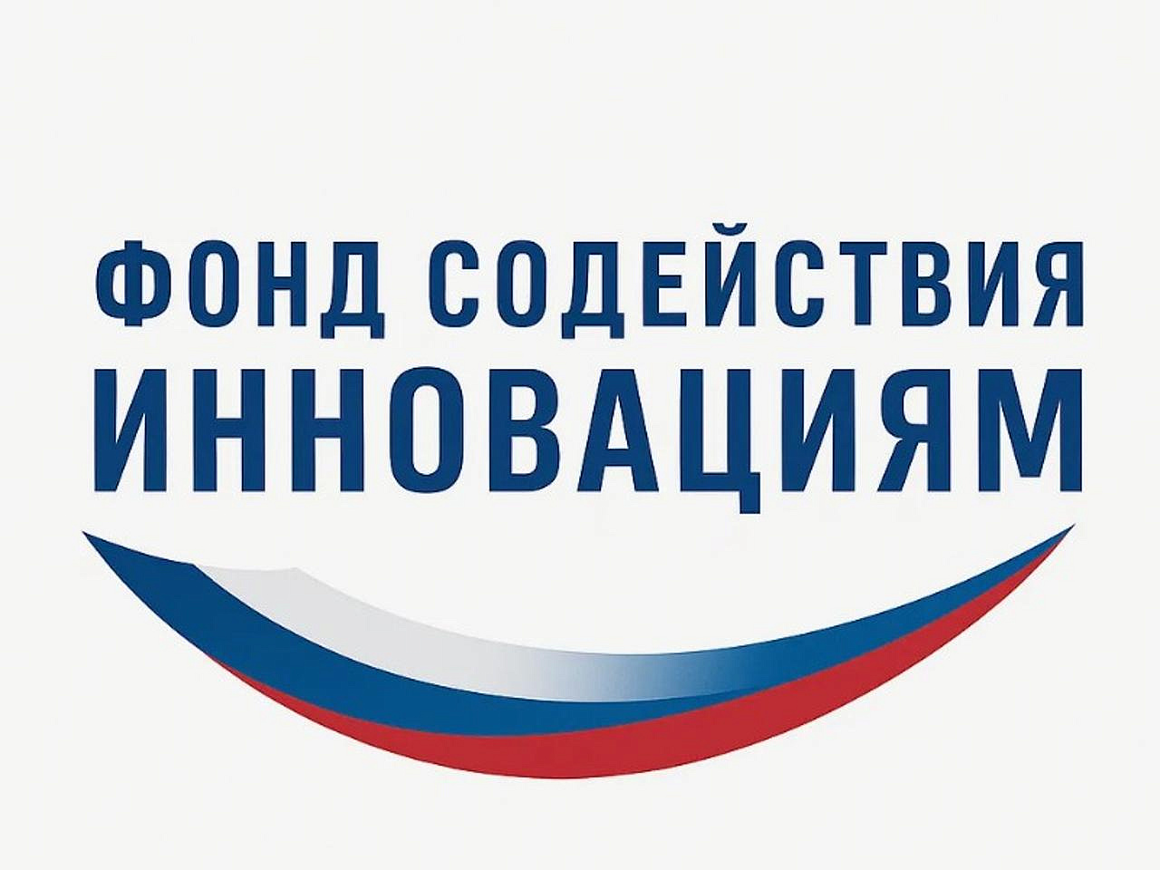 Фонд содействия инновациям как ключевой механизм поддержки технологического предпринимательства в России